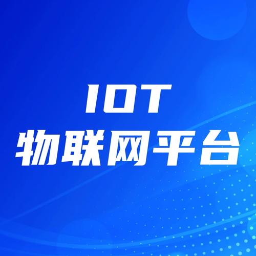 IoT